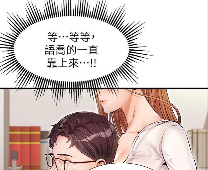 第6话16