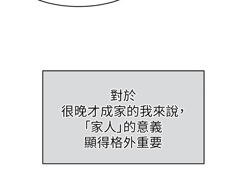 第1话16