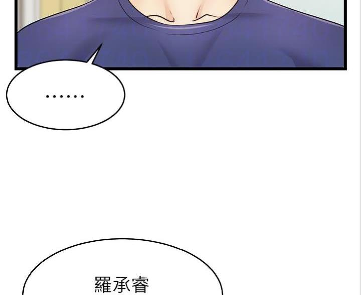 第4话14