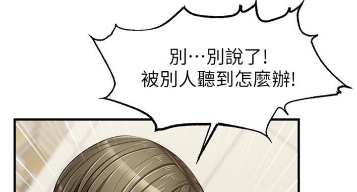 第25话7