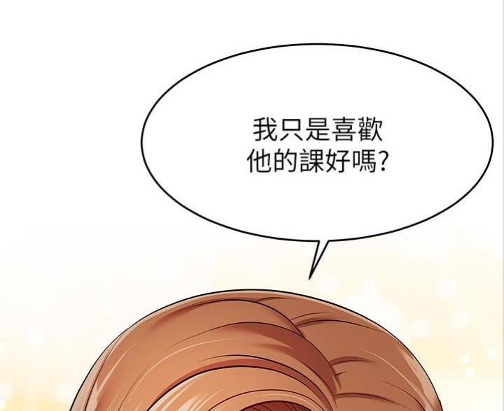 第5话18