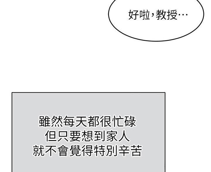 第1话12