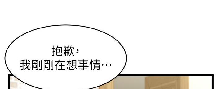 第17话24