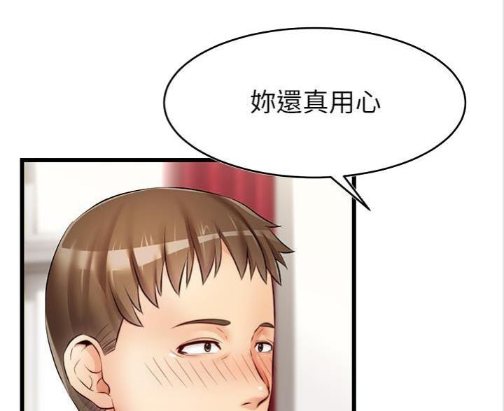 第4话44