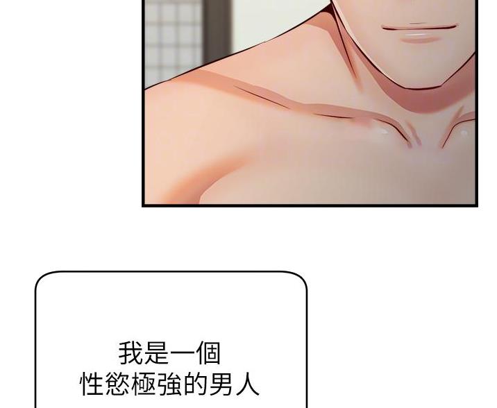 第34话8