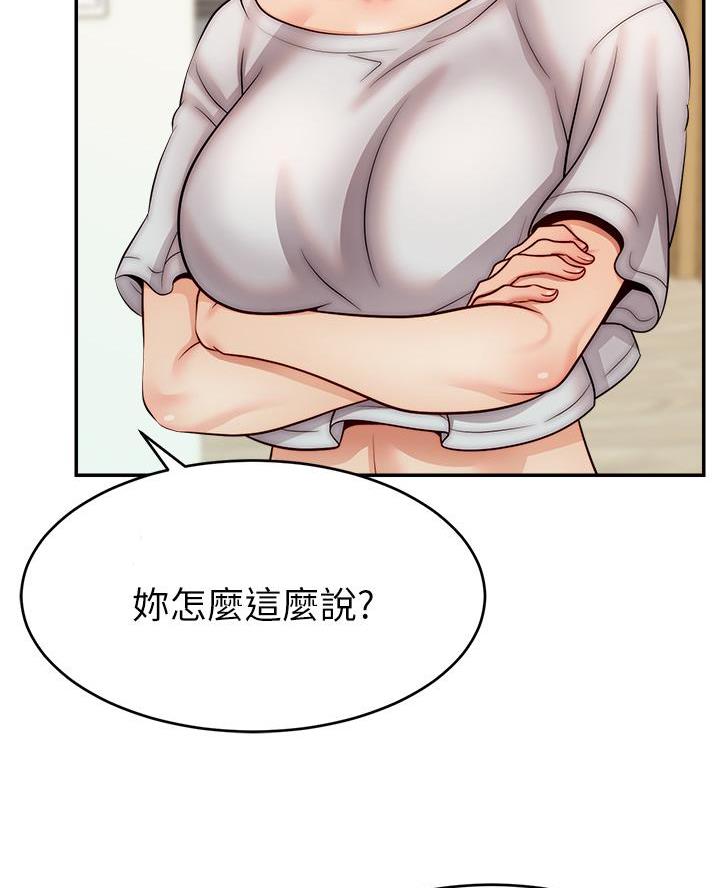 第55话33