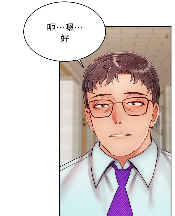 第54话43