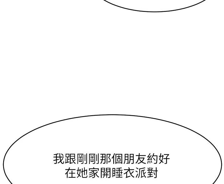 第65话22