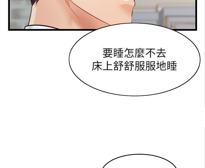 第15话14