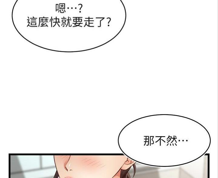 第14话41