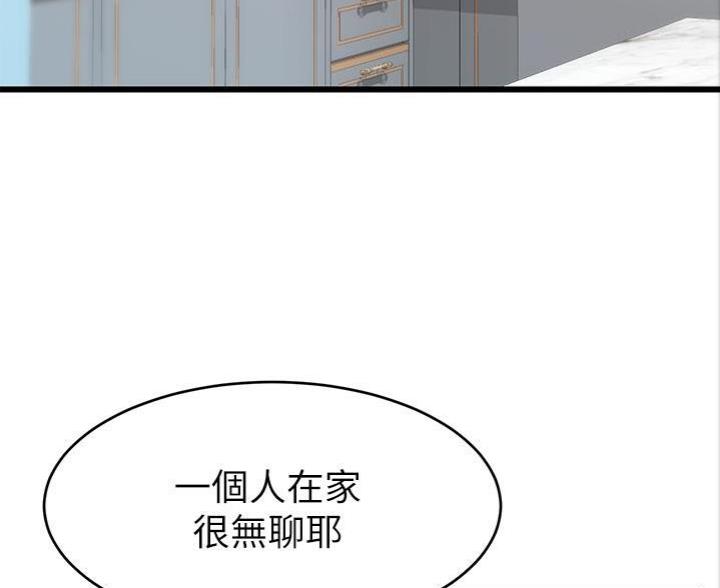 第2话27