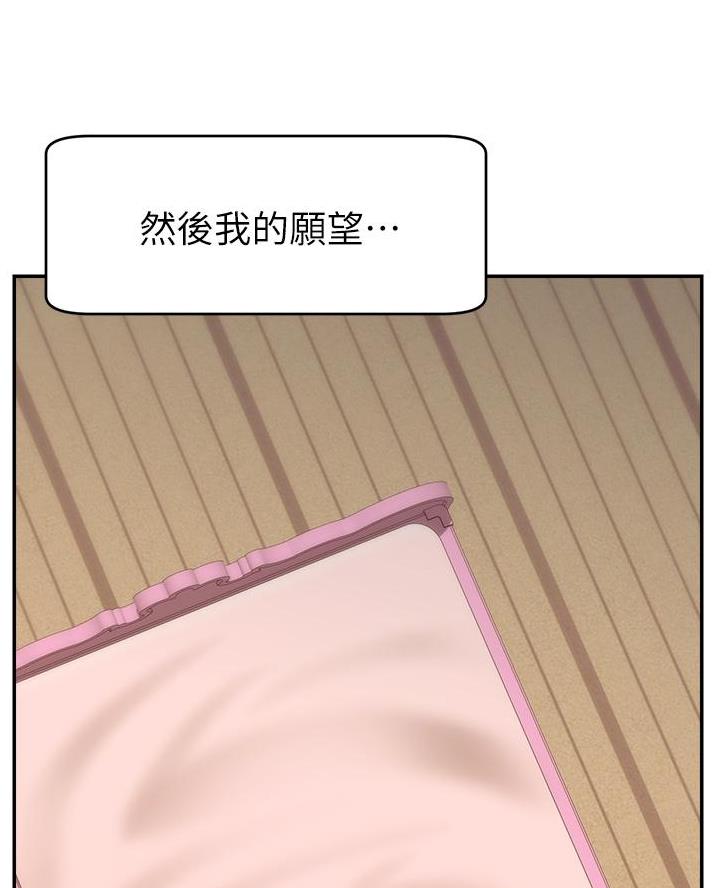 第53话61