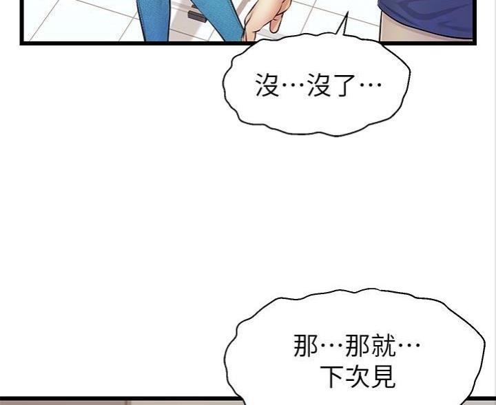 第4话32