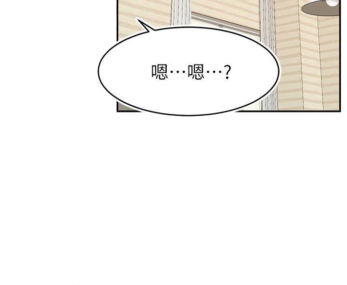 第64话10