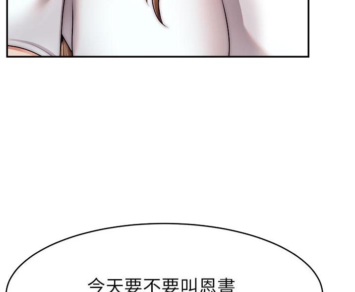 第64话43