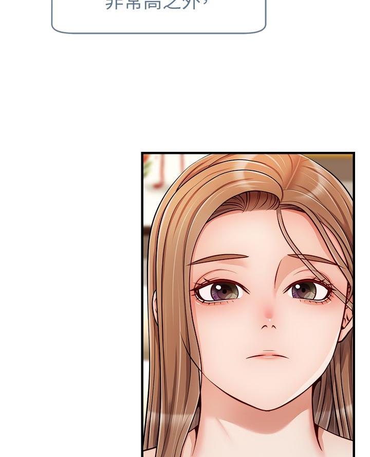 第48话5