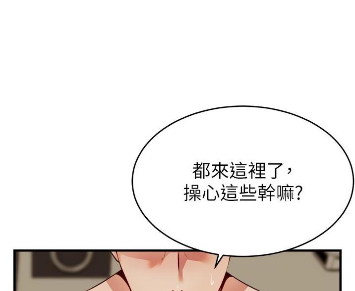 第34话43