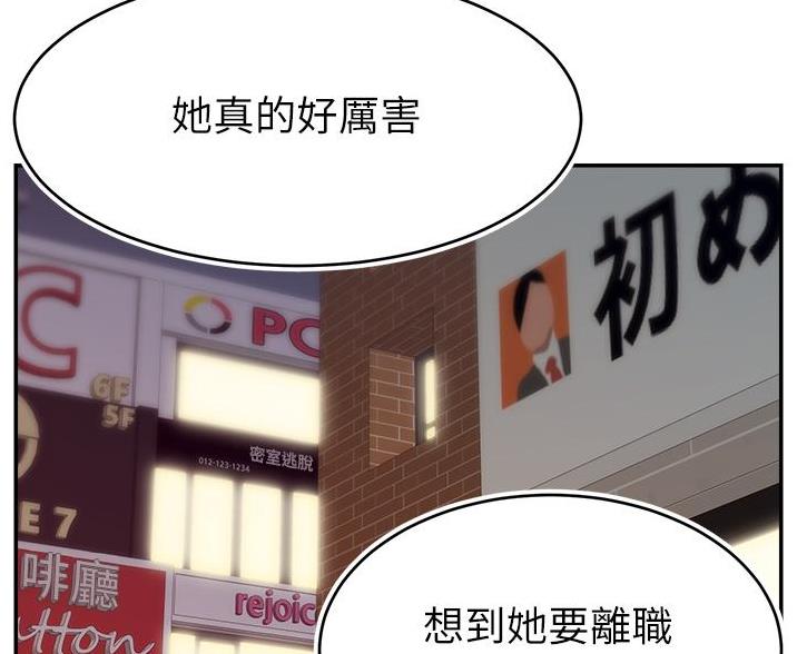 第71话76