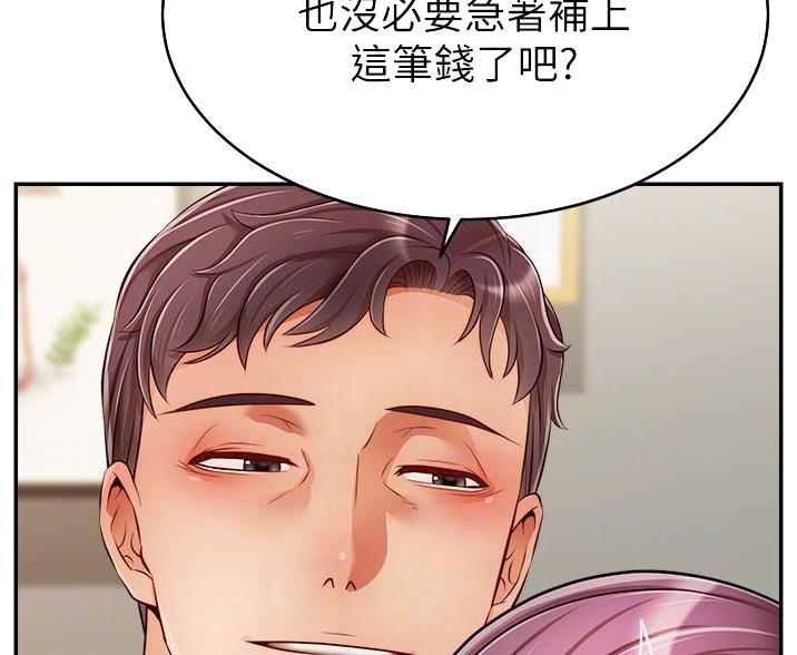 第70话17