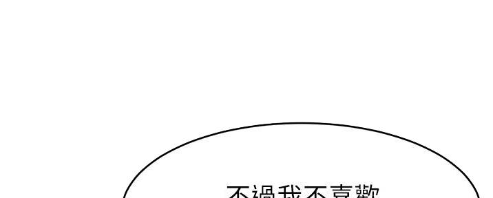 第16话57