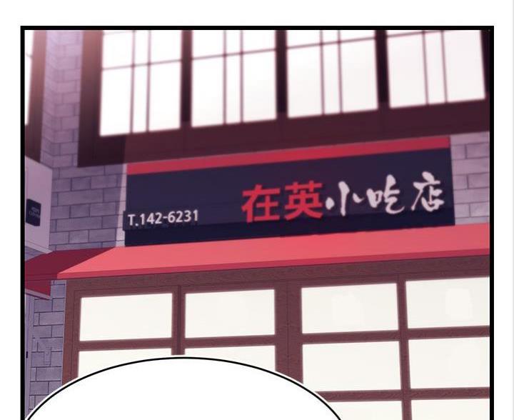 第8话1