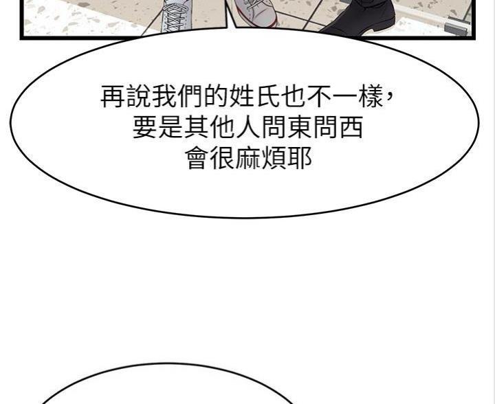 第5话61