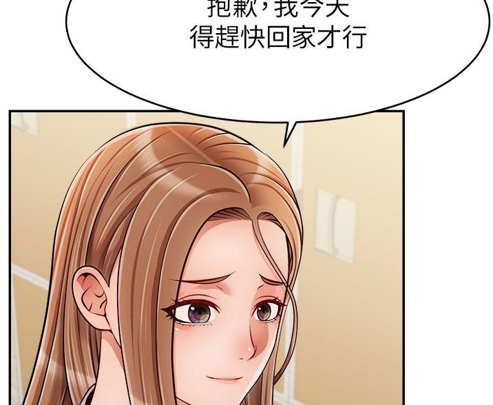 第70话51
