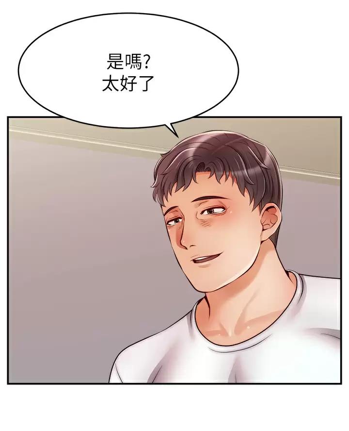 第78话44
