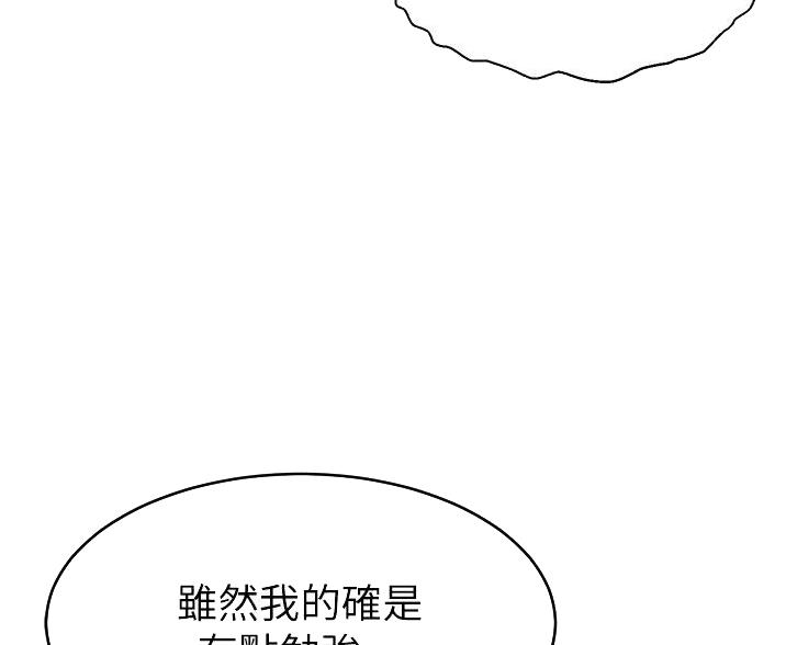 第63话33