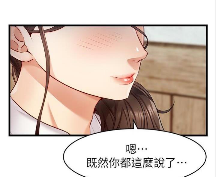 第8话14
