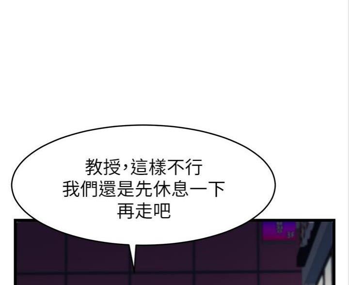 第8话44