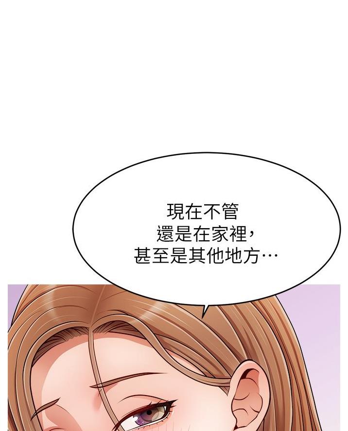 第56话30