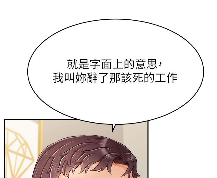 第70话2