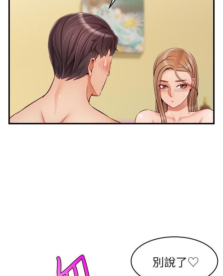 第50话58
