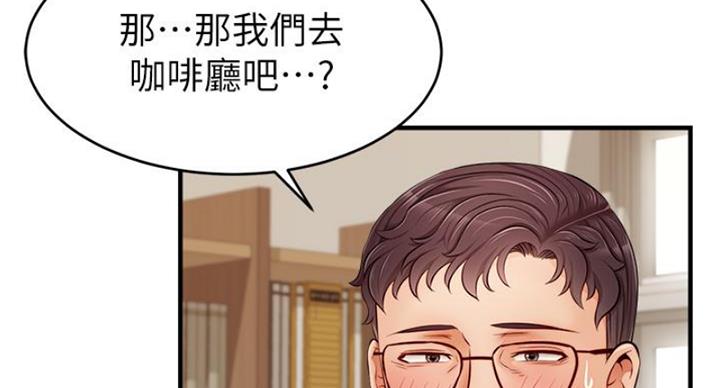 第25话44