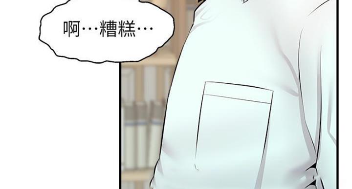 第25话70