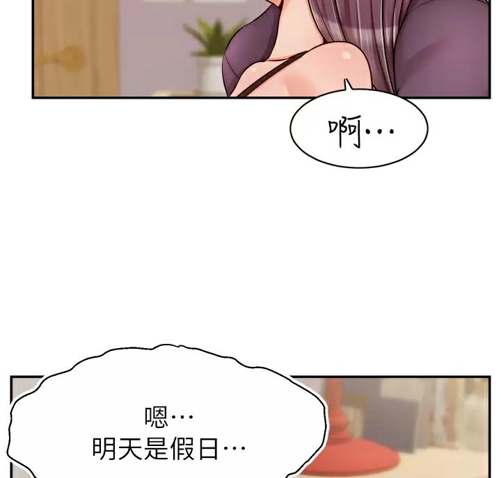 第81话46