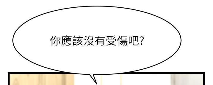 第16话137