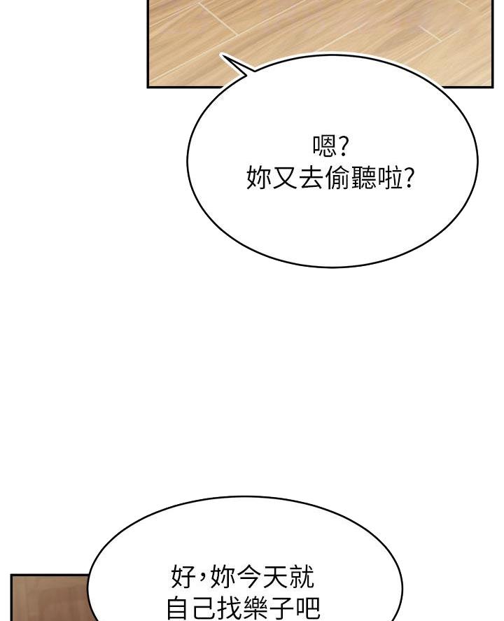 第58话12