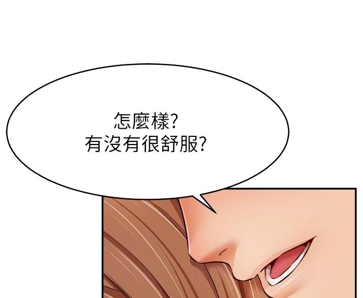 第63话17