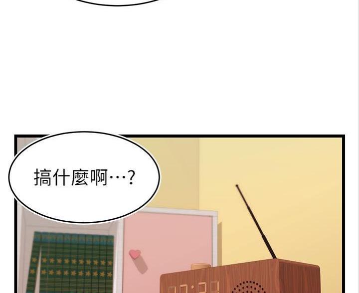 第13话54