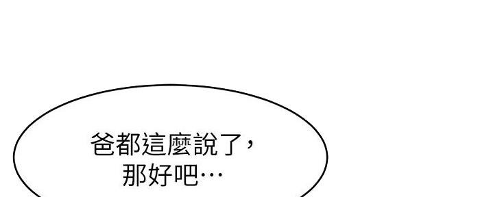 第16话53