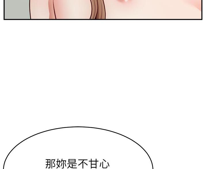 第63话6