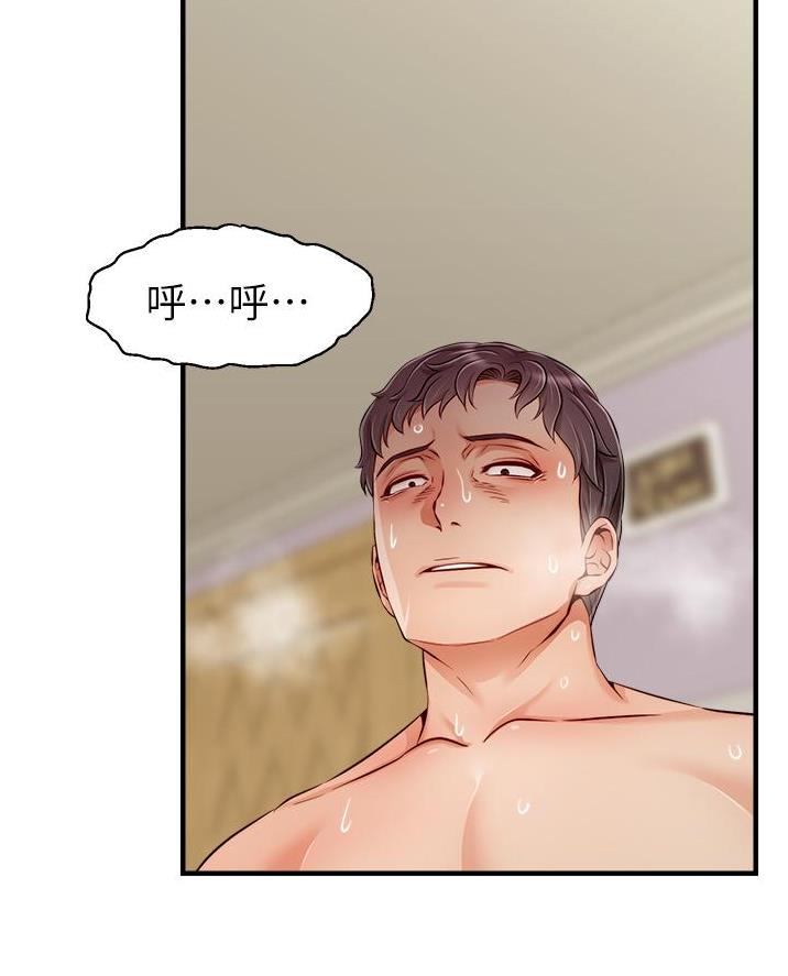 第49话55