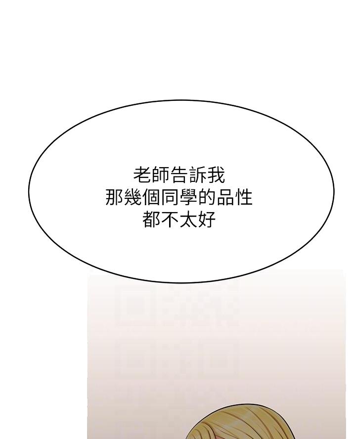 第53话11