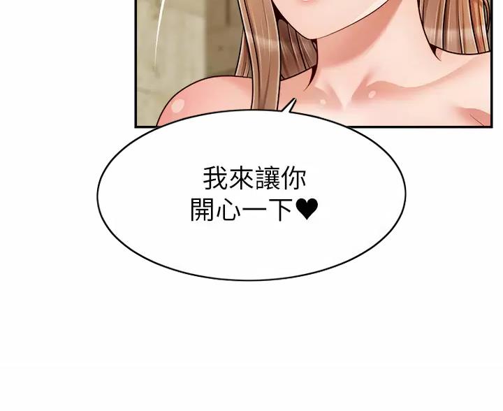 第77话29