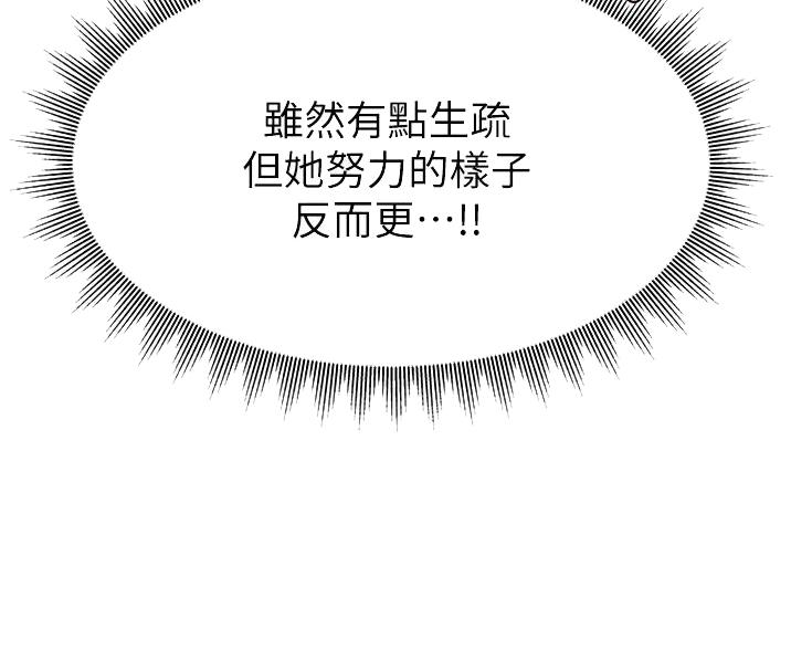 第63话41