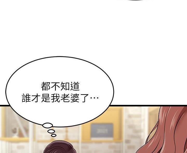 第1话36