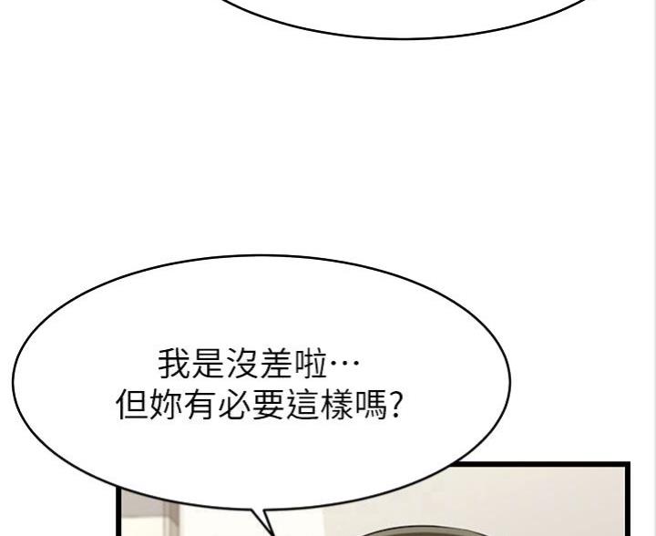 第4话39