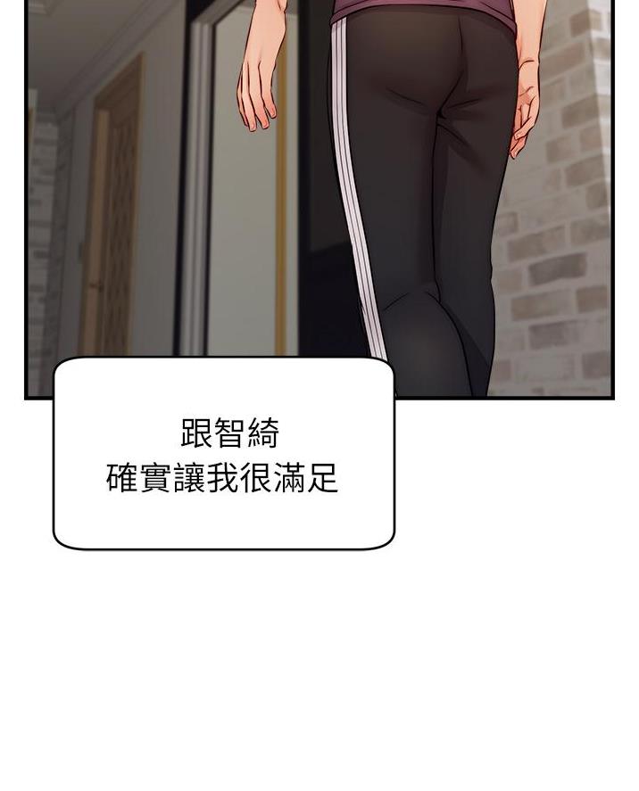 第49话60